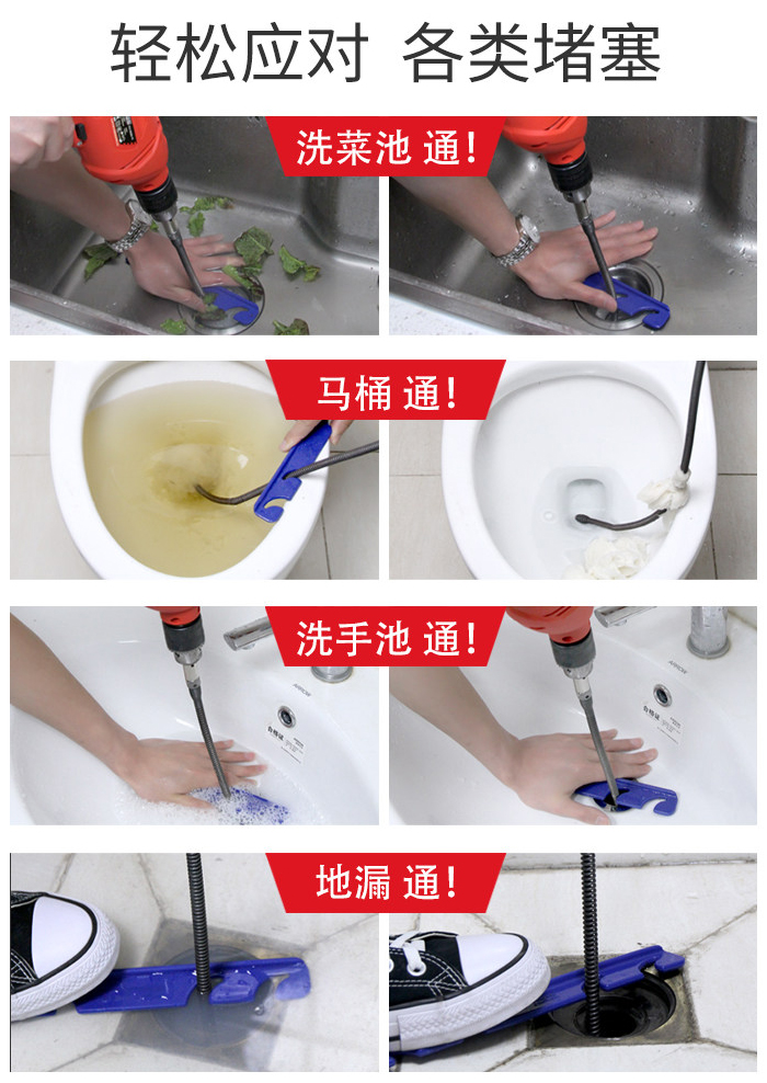 下水管道堵塞疏通 下水管道堵塞疏通
