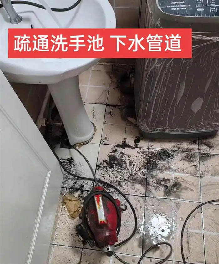疏通洗手池下水管道 疏通洗手池下水管道